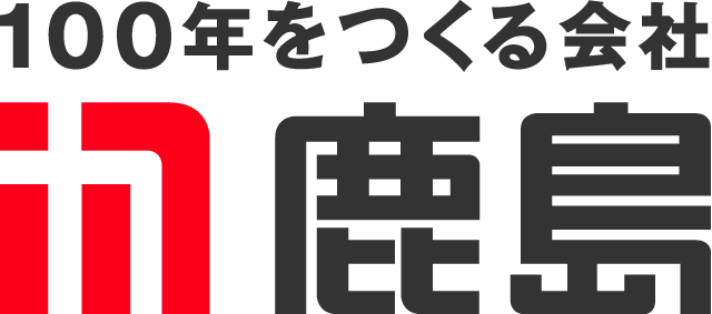 鹿島建設株式会社_ロゴ